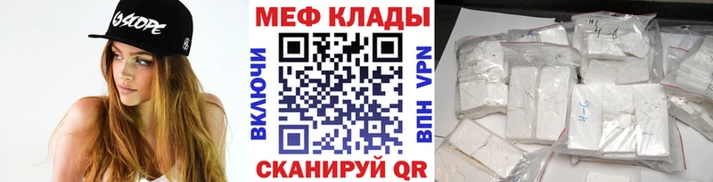 Наркота Альметьевск Марихуана  Cocaine  APVP  Мефедрон  ГАШИШ 