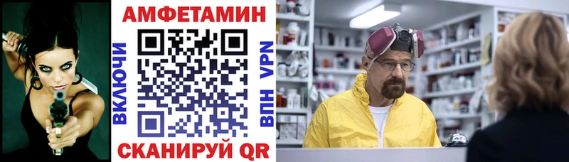 ссылка на мегу как зайти  сколько стоит  Альметьевск  АМФЕТАМИН Premium 