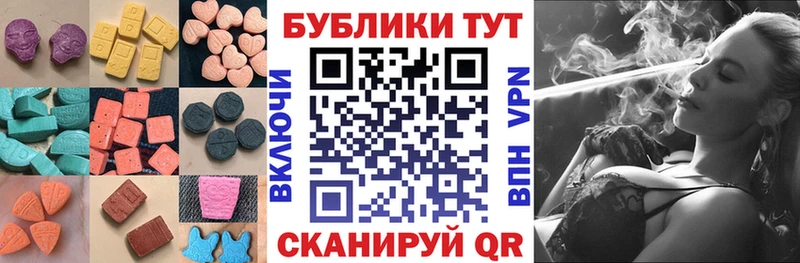Экстази VHQ  купить закладку  Альметьевск 