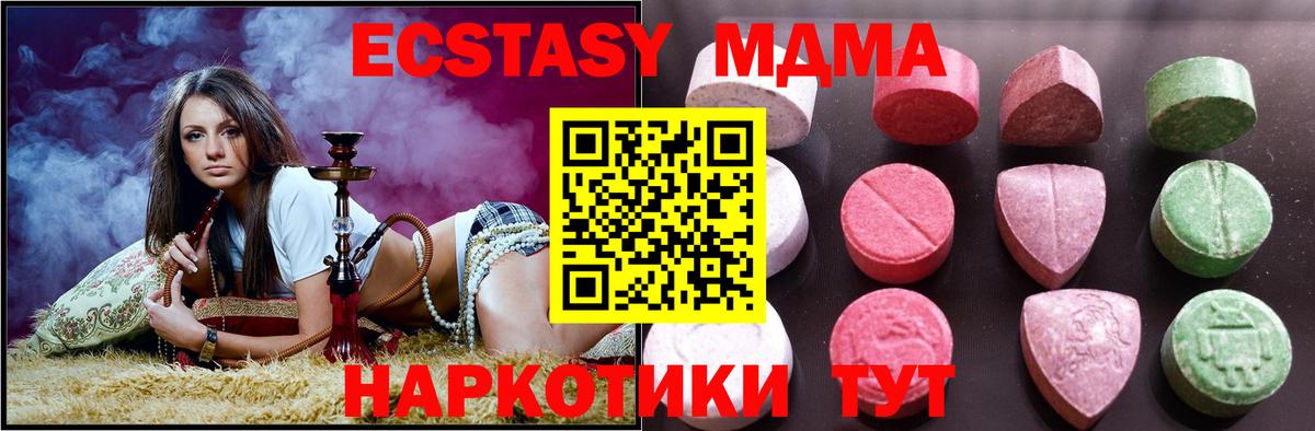 Экстази XTC  Экстази диски  кракен как зайти  Альметьевск  Вход с VPN  ЭКСТАЗИ 