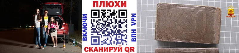 ГАШИШ 40% ТГК Альметьевск