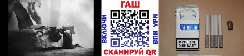 ОМГ ОМГ онион  Альметьевск  даркнет официальный сайт  магазин  наркотиков  ГАШИШ гашик 