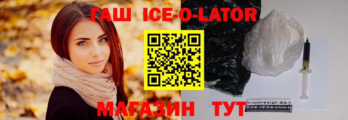 Альметьевск  как найти закладки  Гашиш убойный  Вход с VPN  ГАШ Cannabis 