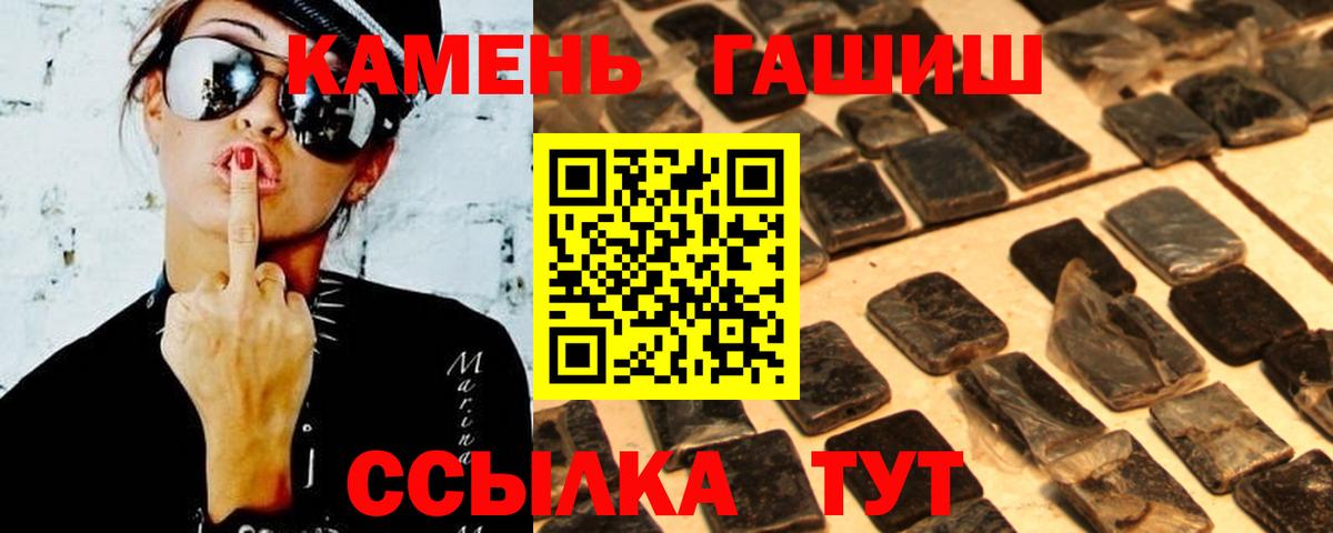 МЕФ   МАРИХУАНА  МЕТАДОН  ГАШИШ  Альметьевск  Вход с VPN 