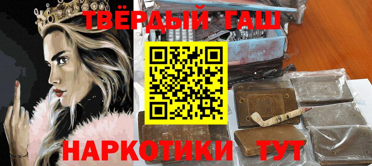 ГАШ Premium Альметьевск
