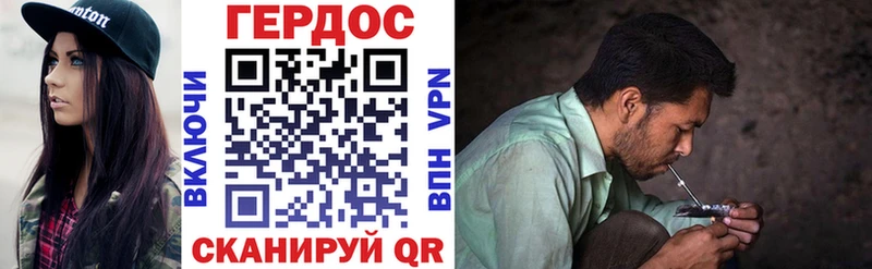 ГЕРОИН Heroin Альметьевск