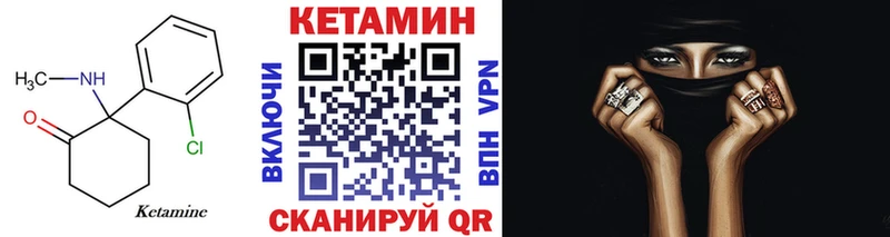 сколько стоит  Альметьевск  Кетамин ketamine 