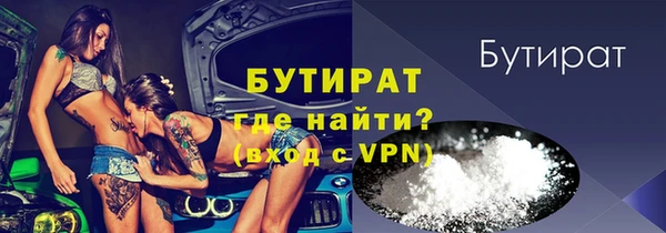 спиды Снежинск