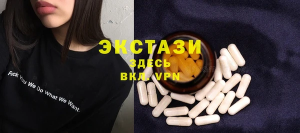 мефедрон мука Снежногорск