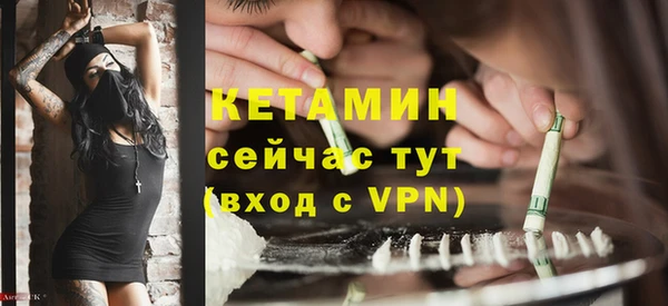стаф Слюдянка