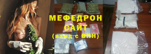 стаф Слюдянка