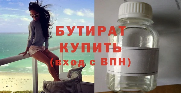 спиды Снежинск