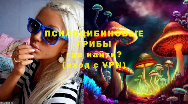 мефедрон мука Снежногорск