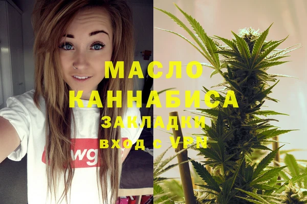 мефедрон мука Снежногорск