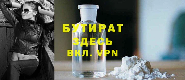 спиды Снежинск