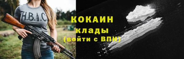 мефедрон мука Снежногорск