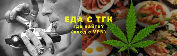 мефедрон мука Снежногорск