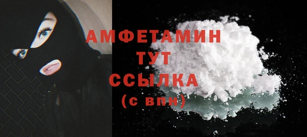 стаф Слюдянка