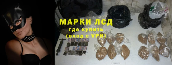 спиды Снежинск