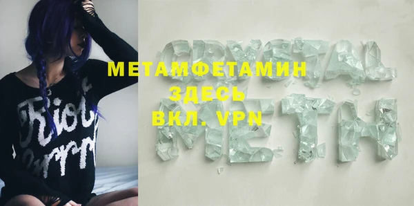 мефедрон мука Снежногорск