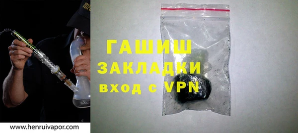 спиды Снежинск