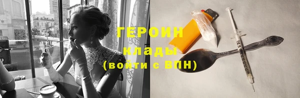 спиды Снежинск