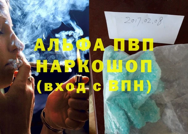 спиды Снежинск