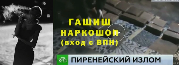 стаф Слюдянка