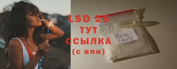 спиды Снежинск