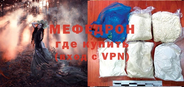 мефедрон мука Снежногорск