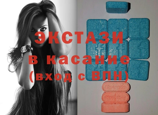 стаф Слюдянка