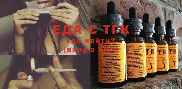 стаф Слюдянка