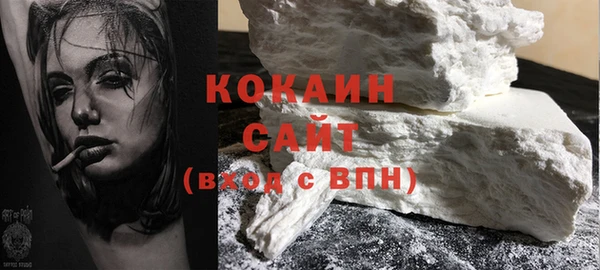 стаф Слюдянка
