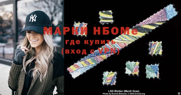 стаф Слюдянка
