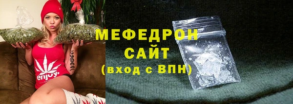 спиды Снежинск