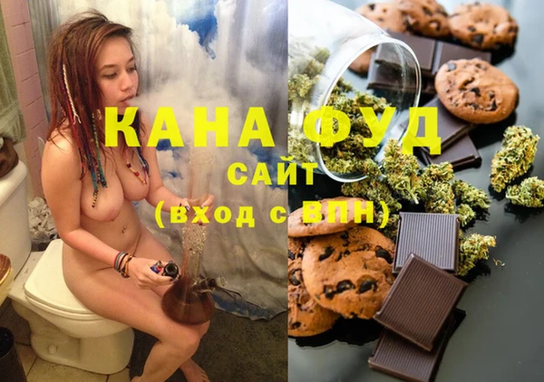 стаф Слюдянка