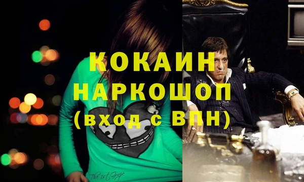 спиды Снежинск