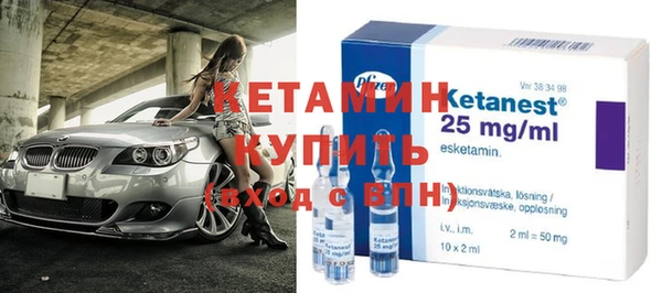стаф Слюдянка