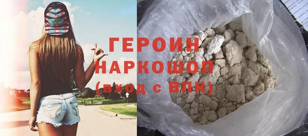 мефедрон мука Снежногорск