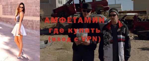 мефедрон мука Снежногорск