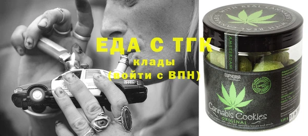 стаф Слюдянка