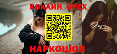 мефедрон Абакан