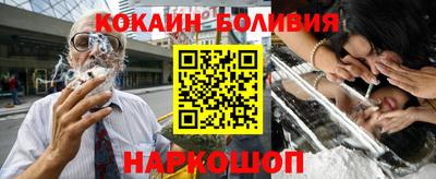 мефедрон Абакан