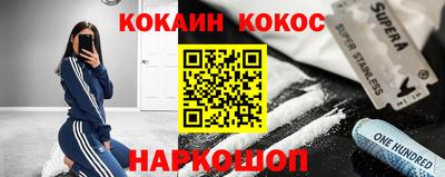 мяу мяу мука Абинск