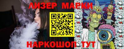 мяу мяу мука Абинск