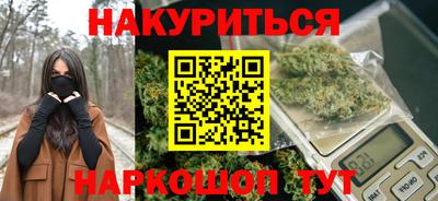 мяу мяу мука Абинск