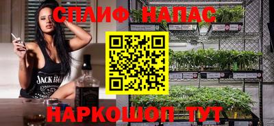 мефедрон Абакан