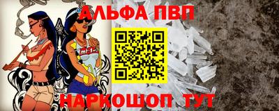 мефедрон Абакан