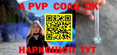 мефедрон Абакан