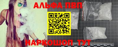 мефедрон Абакан